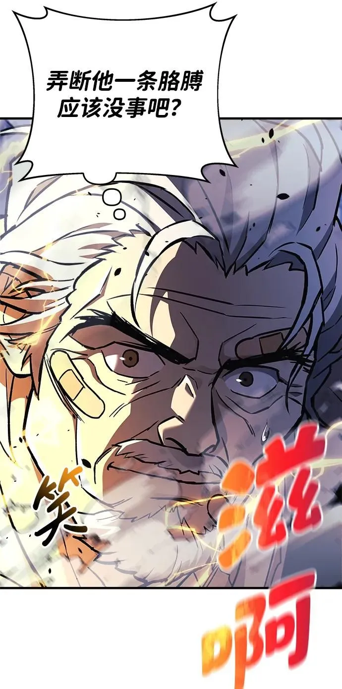 第36话 第38页