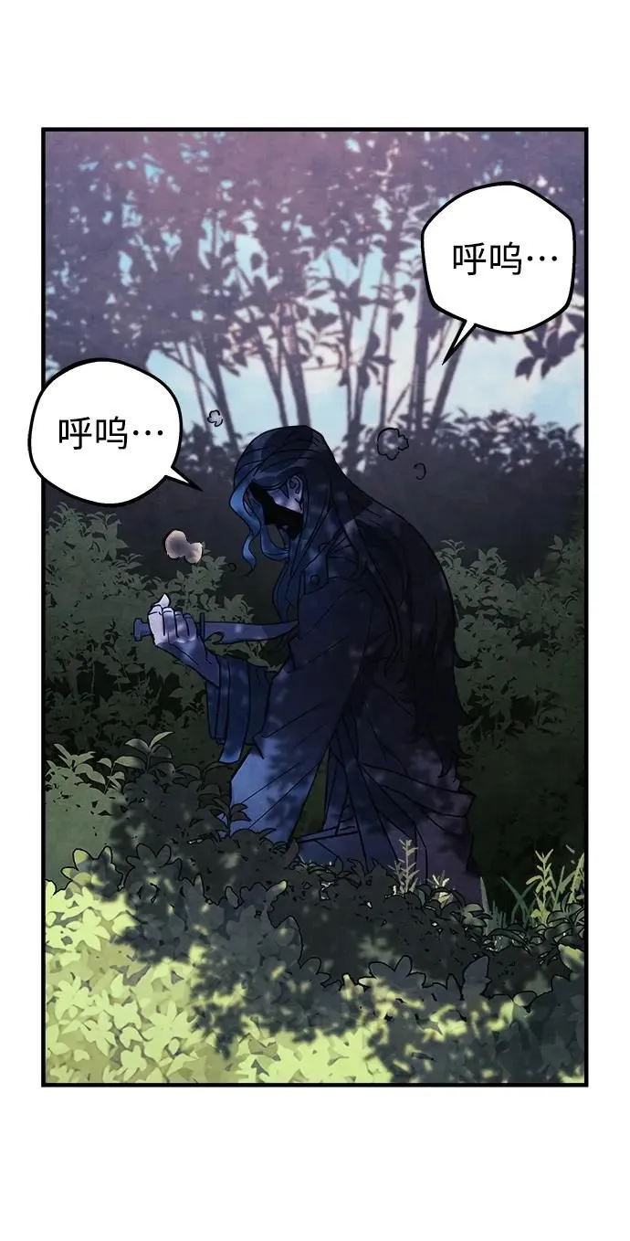 第36话 第75页