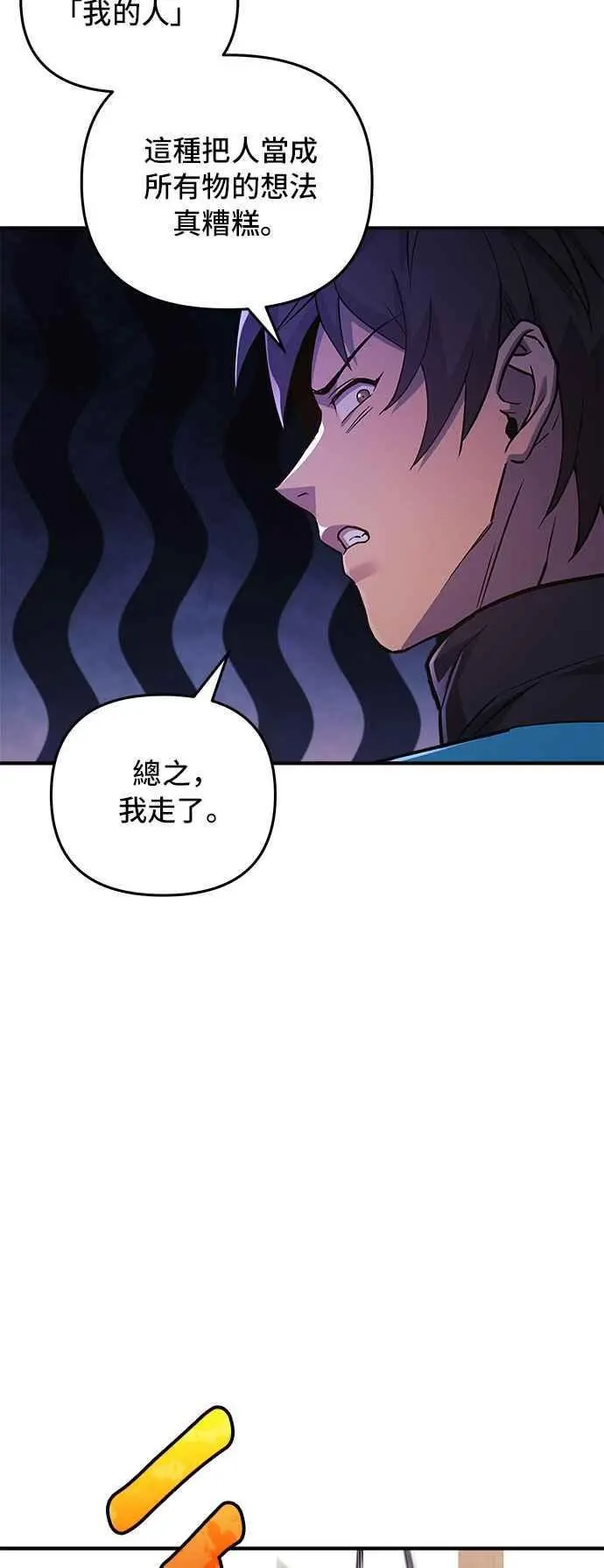 第63话 第39页