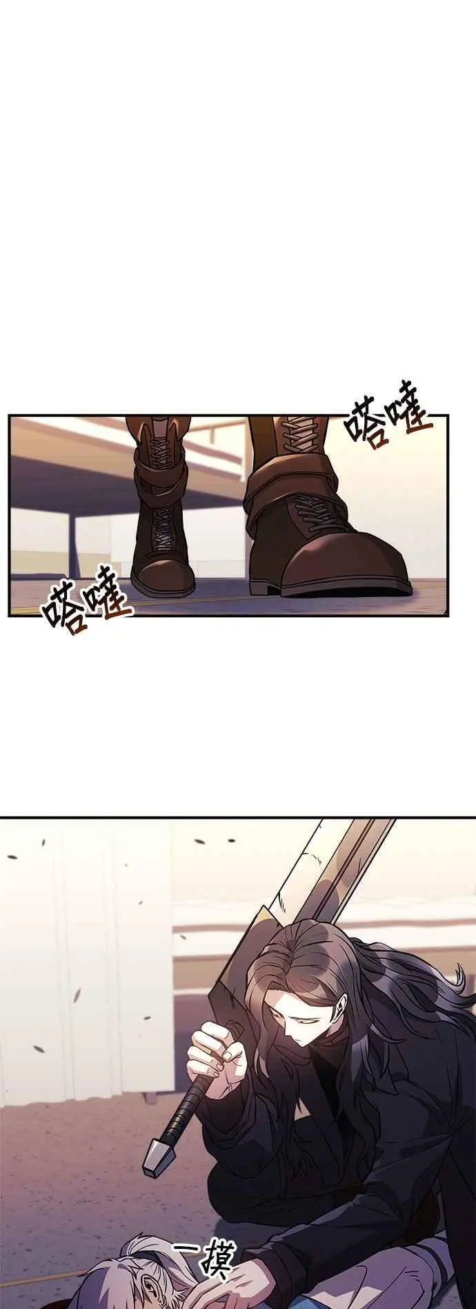 第62话 第8页