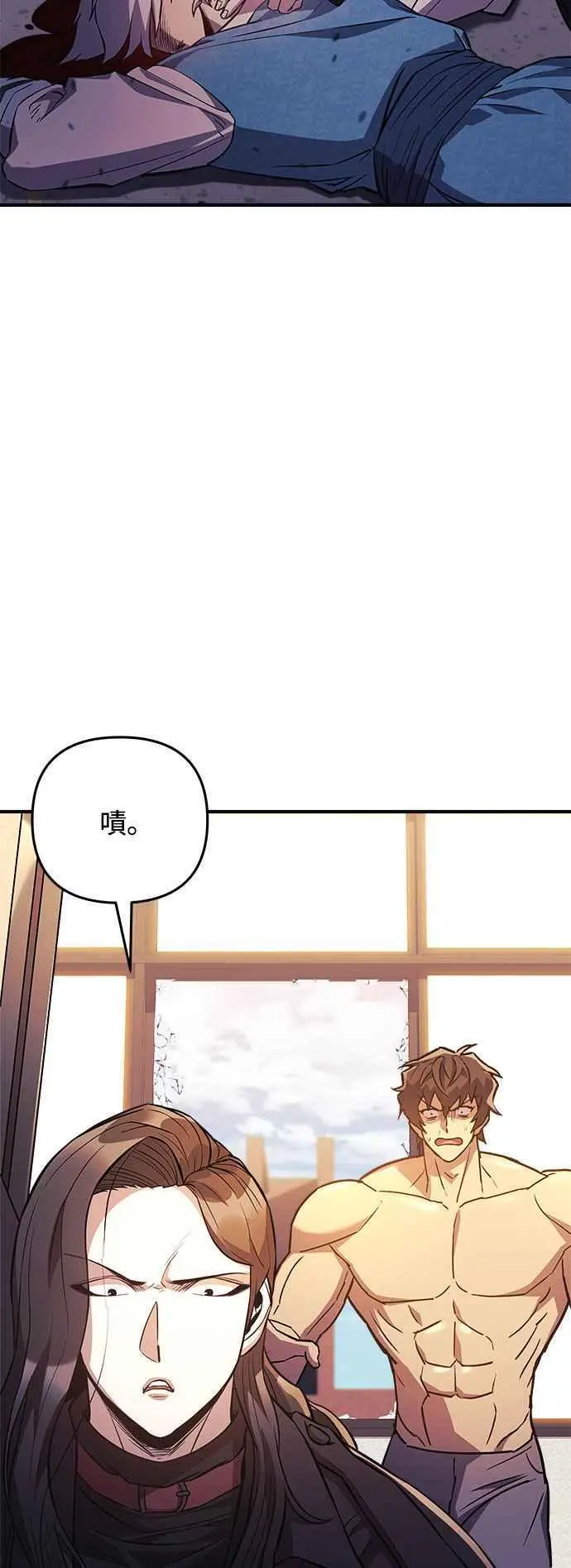 第62话 第9页