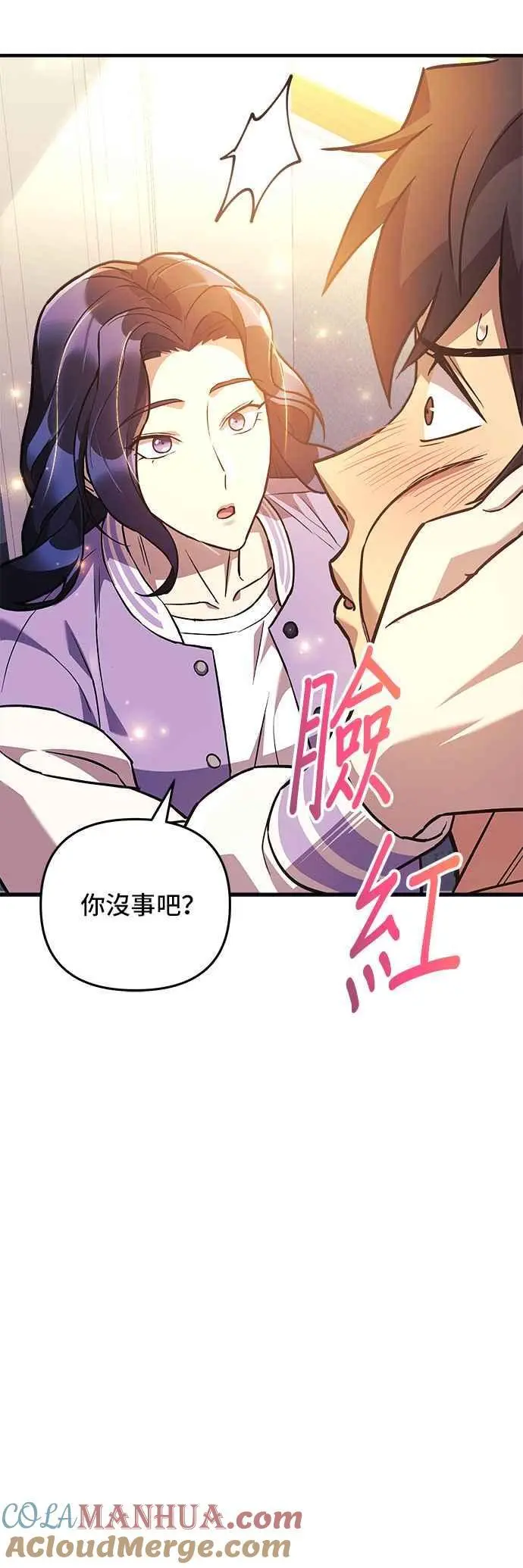 第62话 第16页