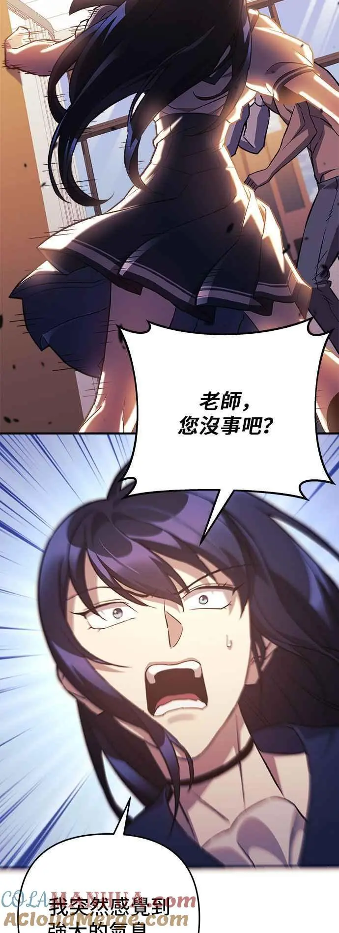 第62话 第19页