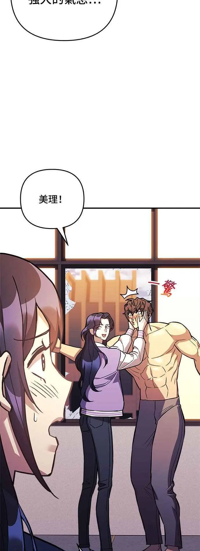第62话 第20页