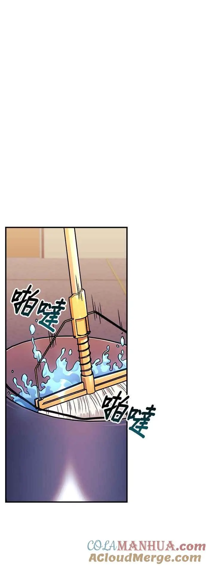 第62话 第25页