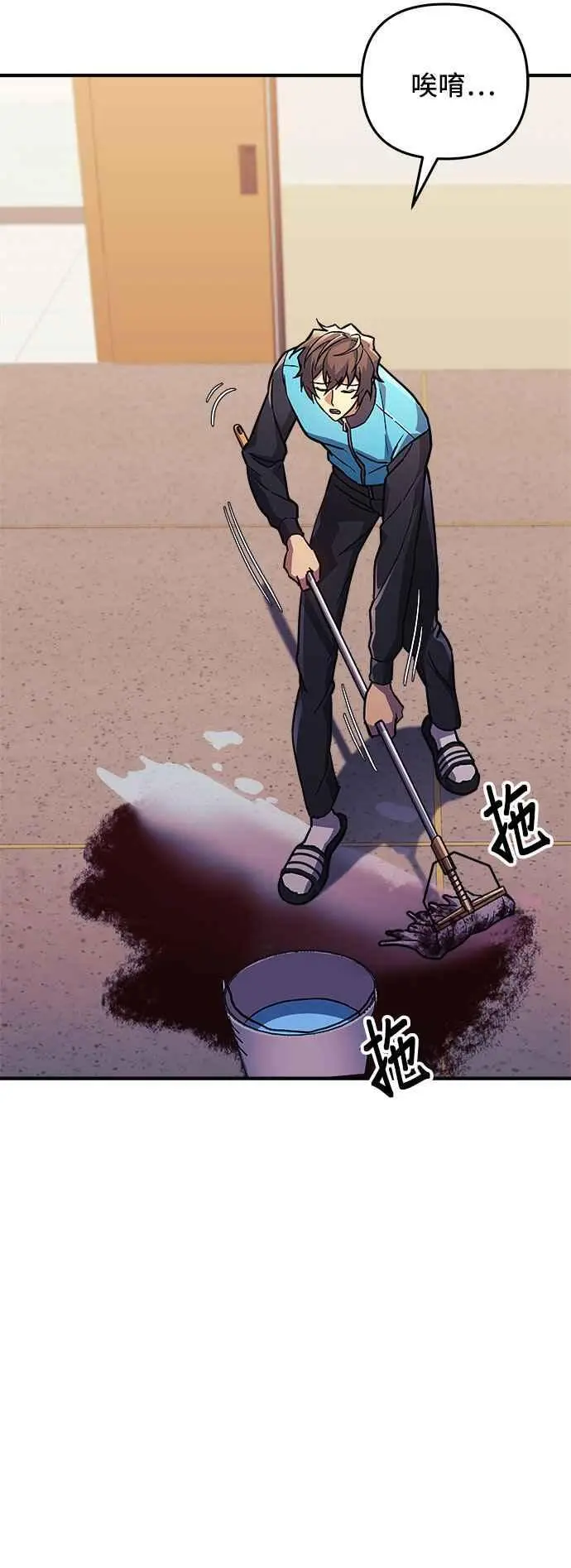 第62话 第26页