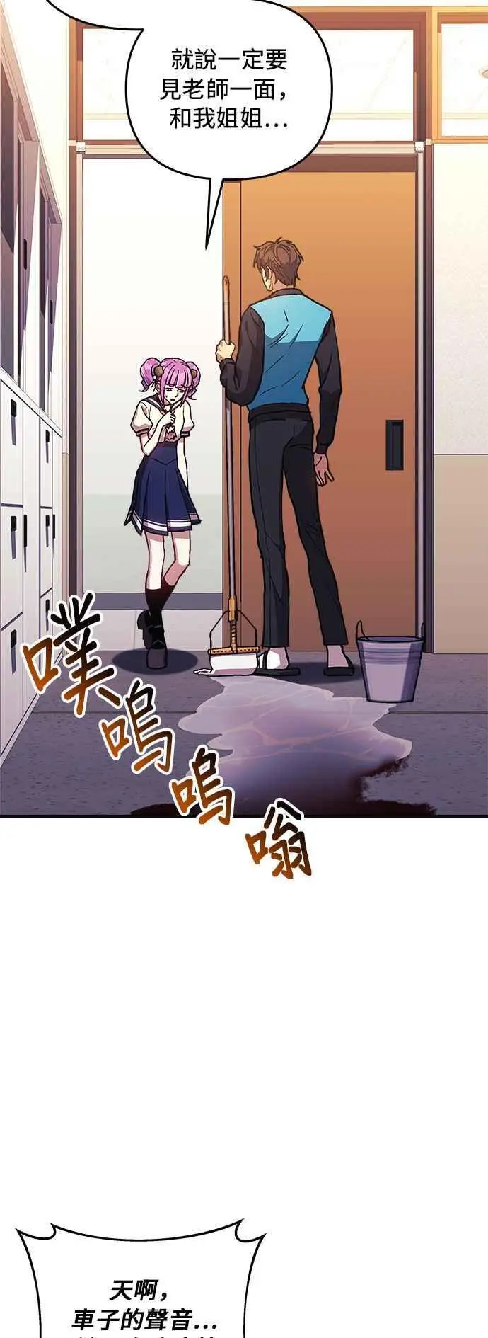 第62话 第38页