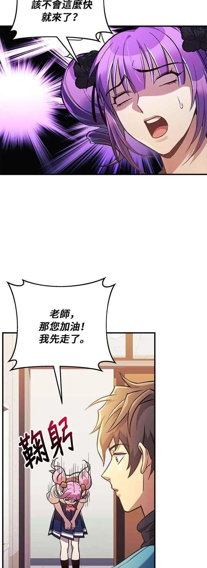 第62话 第39页