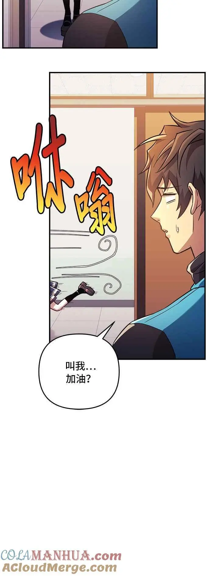 第62话 第40页
