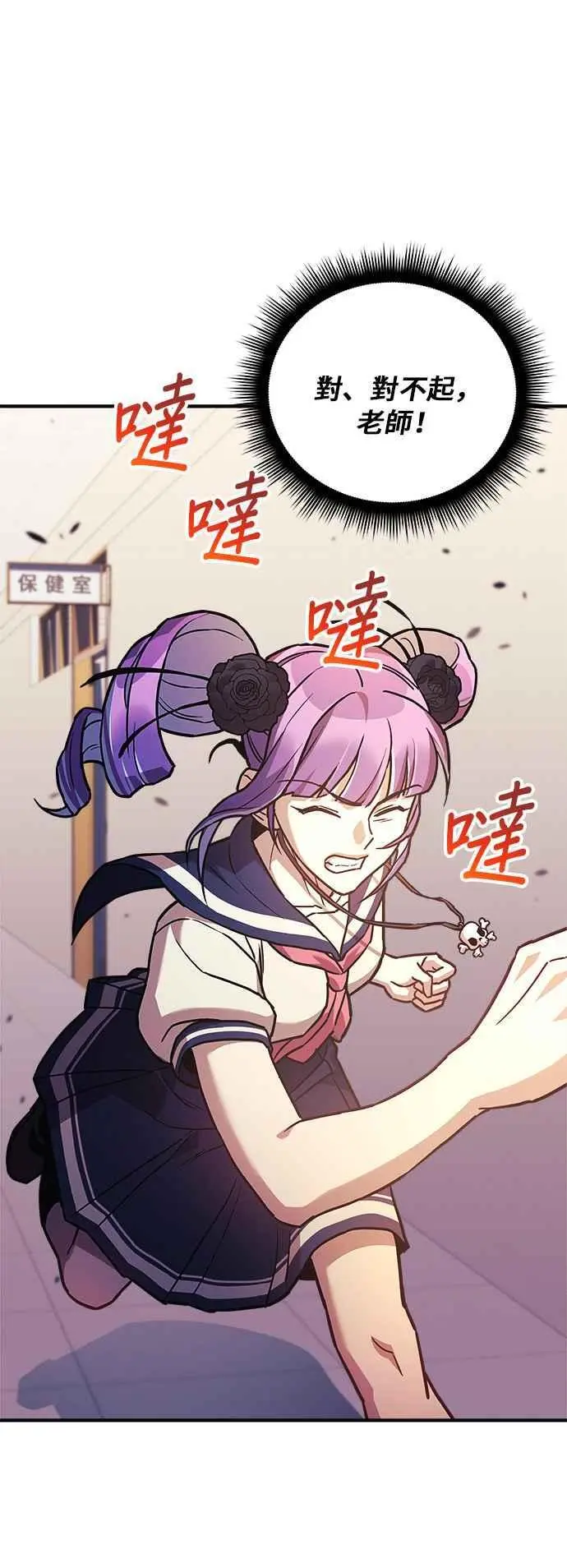 第62话 第41页