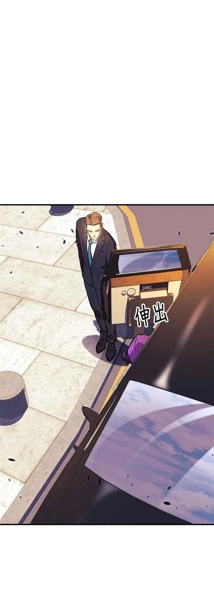第62话 第44页
