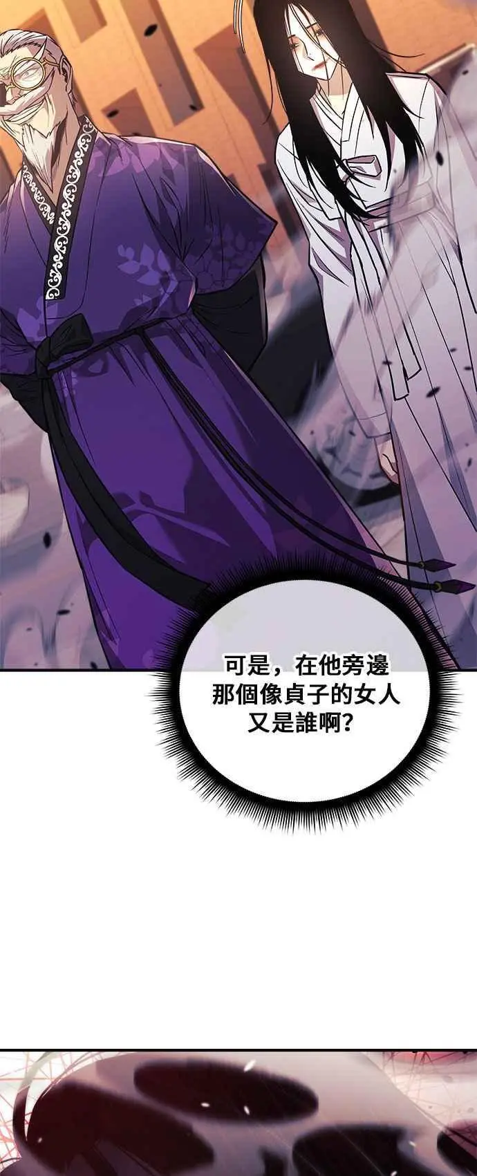 第62话 第48页