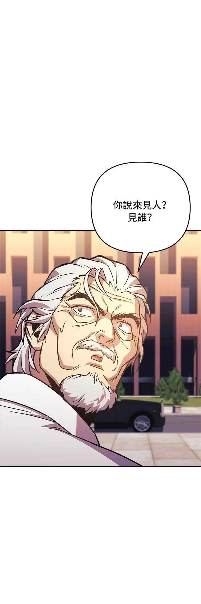 第62话 第56页