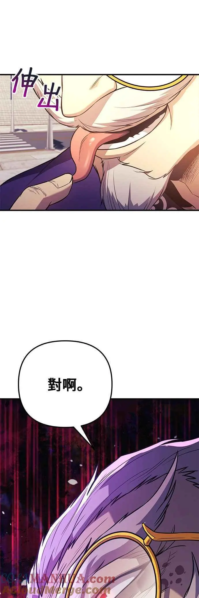第62话 第58页