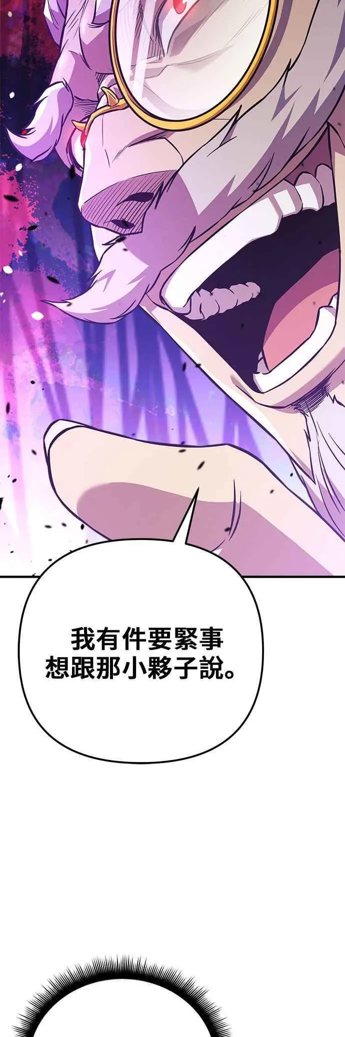 第62话 第59页