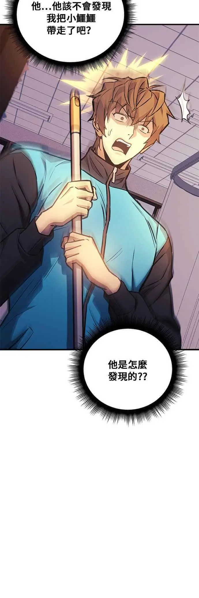 第62话 第60页