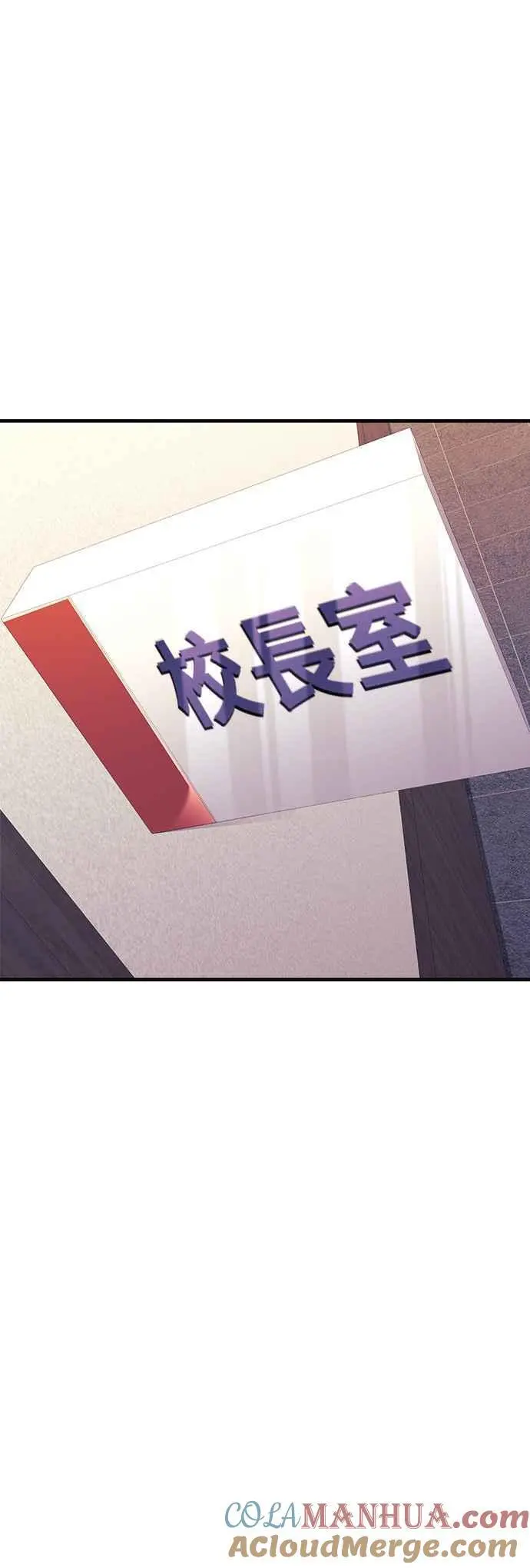第62话 第61页