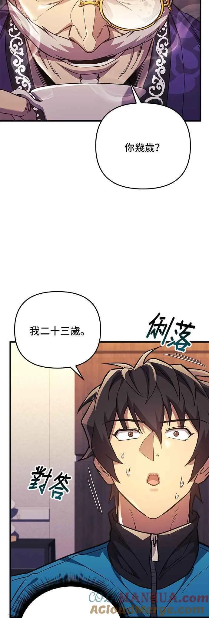 第62话 第64页