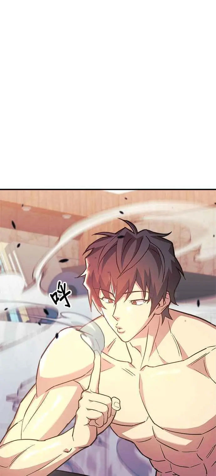 第65话 第60页