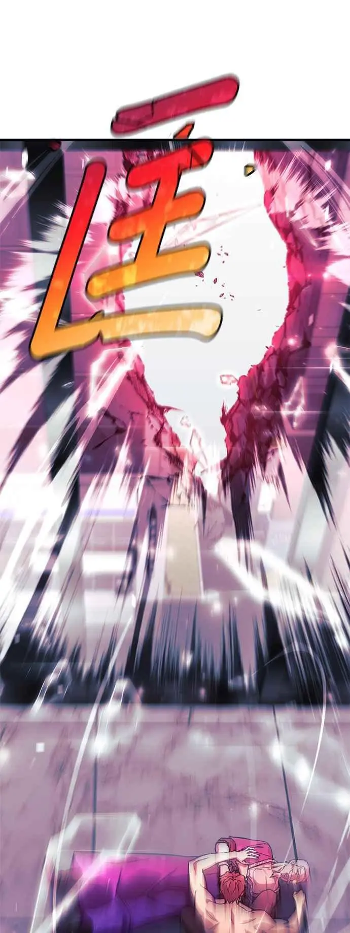 第65话 第65页