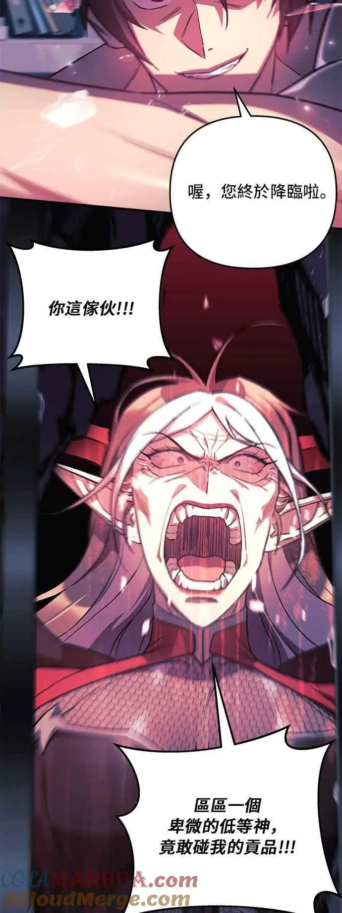 第65话 第67页