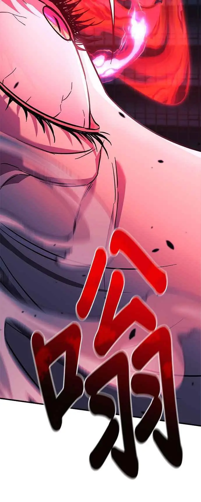 第65话 第77页