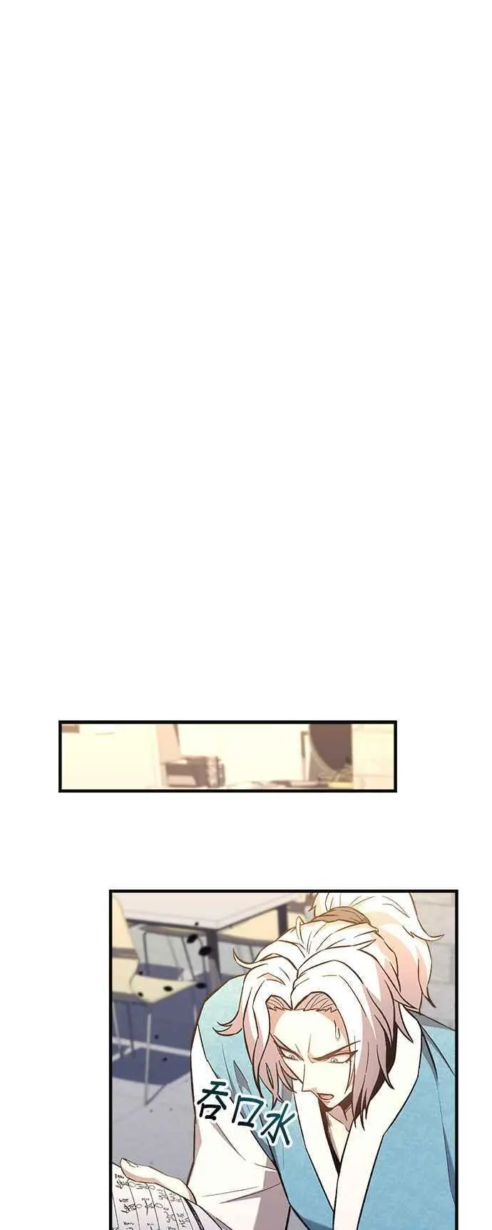 第69话 第27页