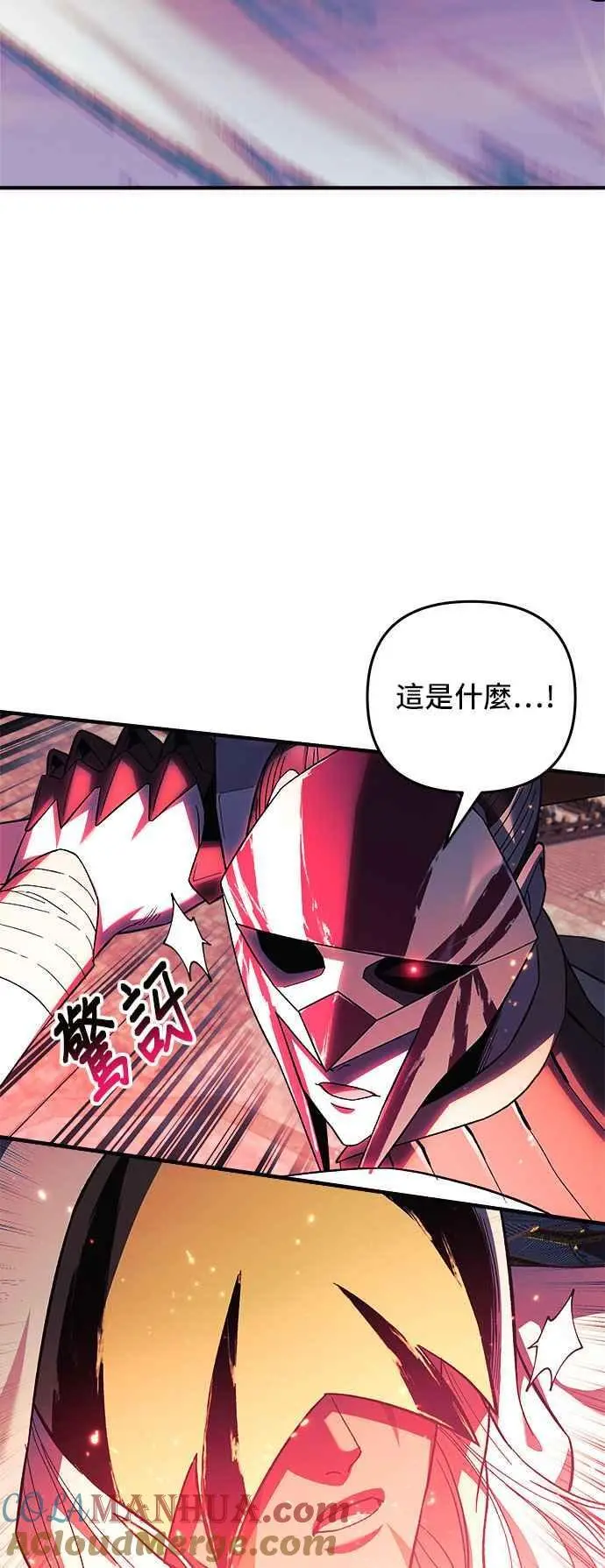 第73话 第46页