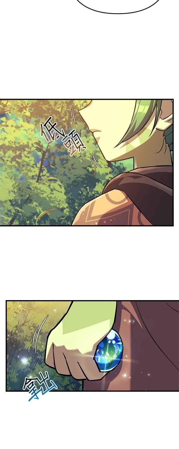 第85话 第30页