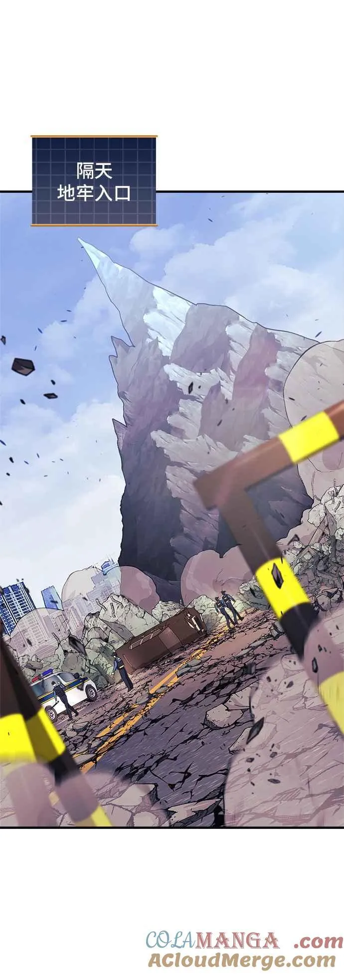 第86话 第49页