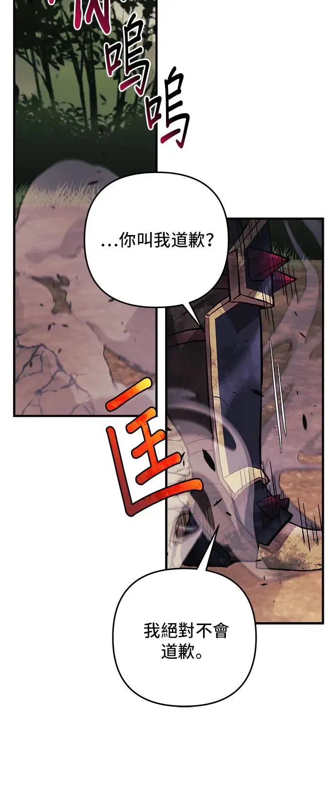 第89话 第58页
