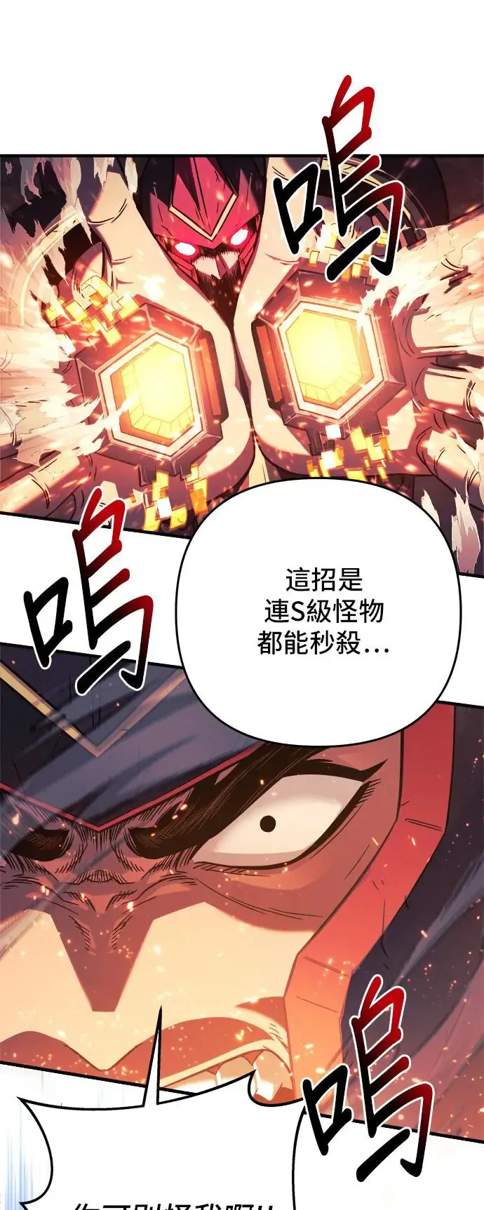 第89话 第60页