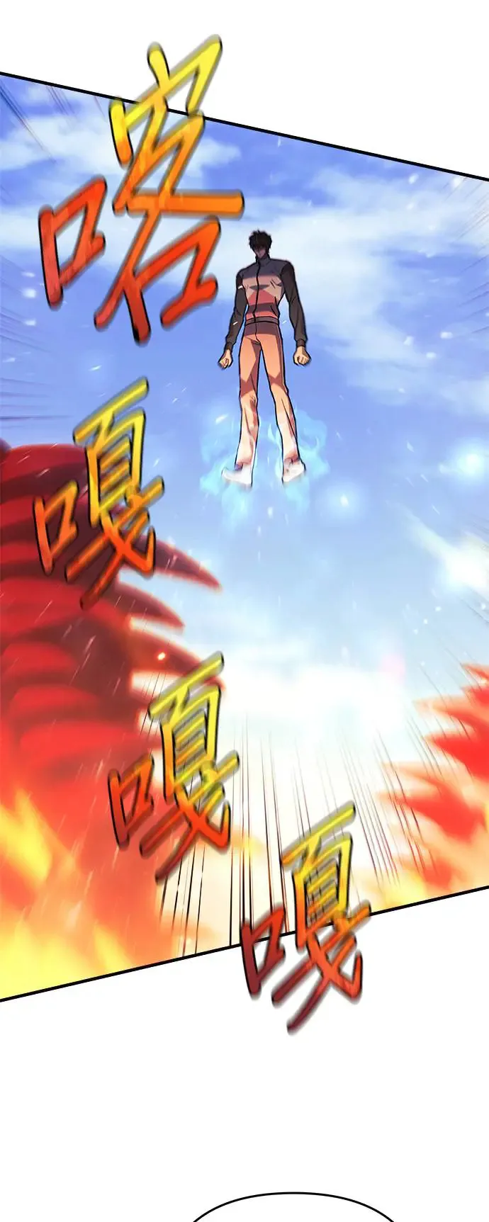 第89话 第63页