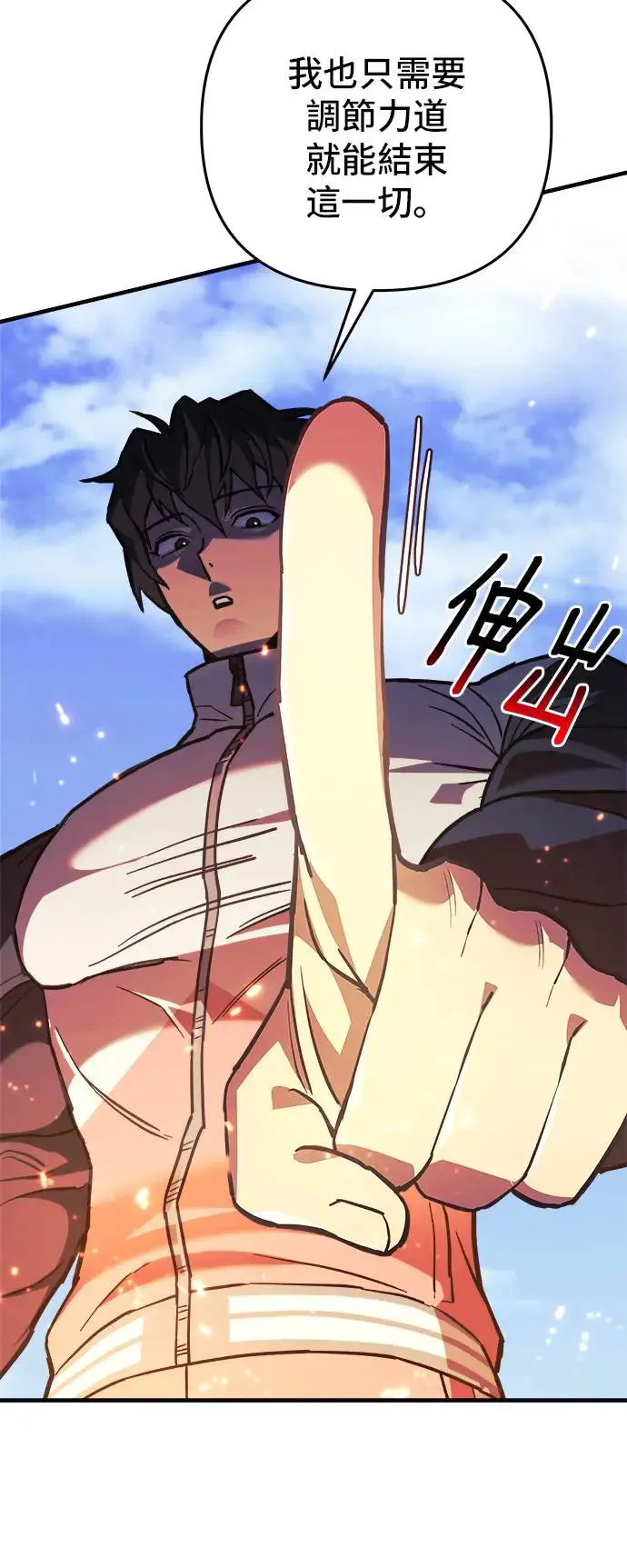 第89话 第64页
