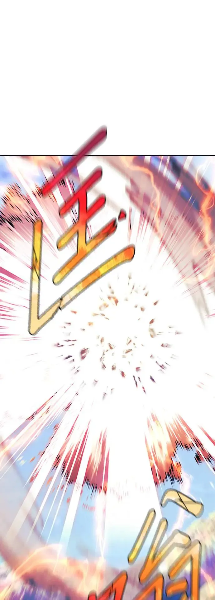 第89话 第65页