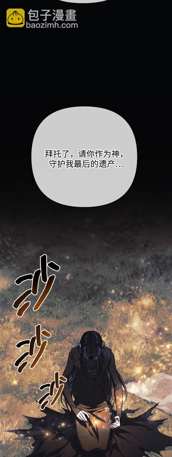 第111话 第44页