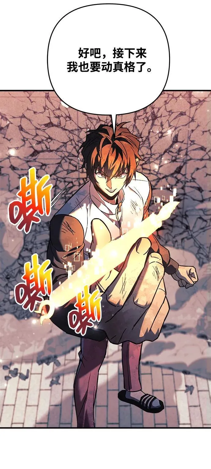 第116话 第48页