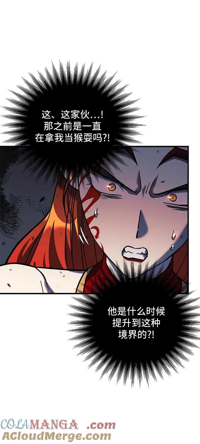 第116话 第49页