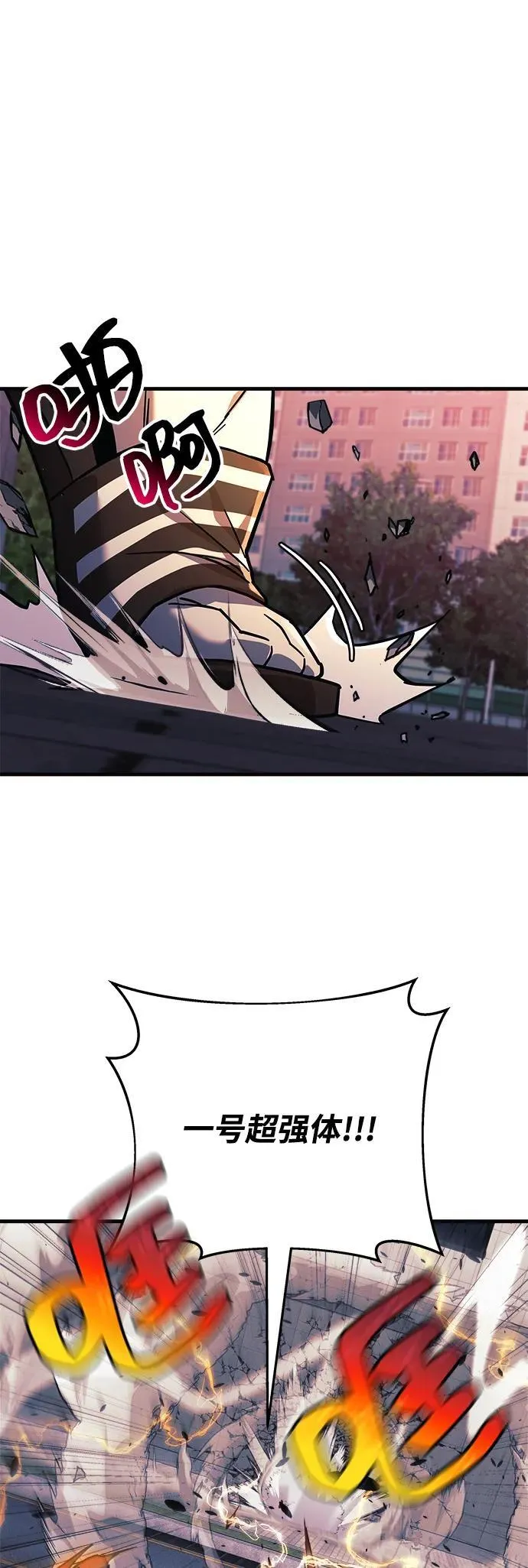 第116话 第50页