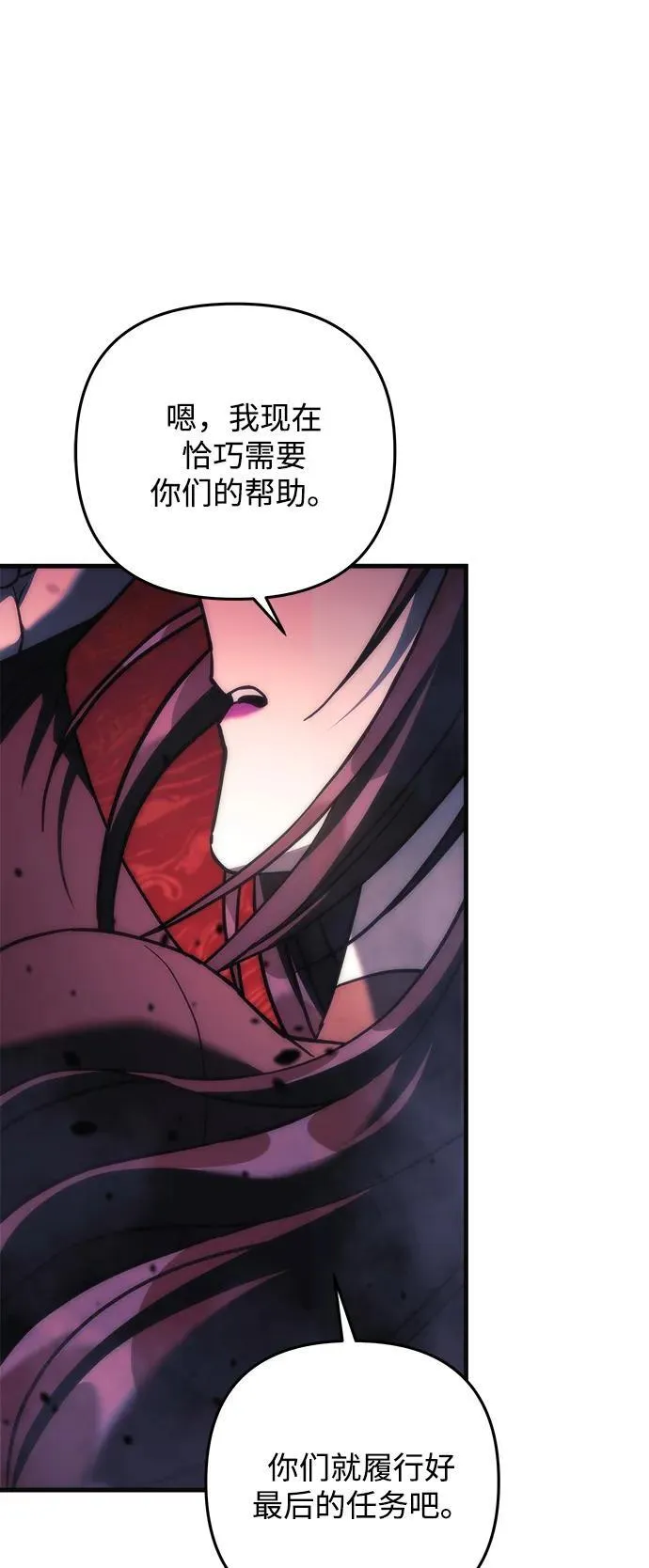 第116话 第59页