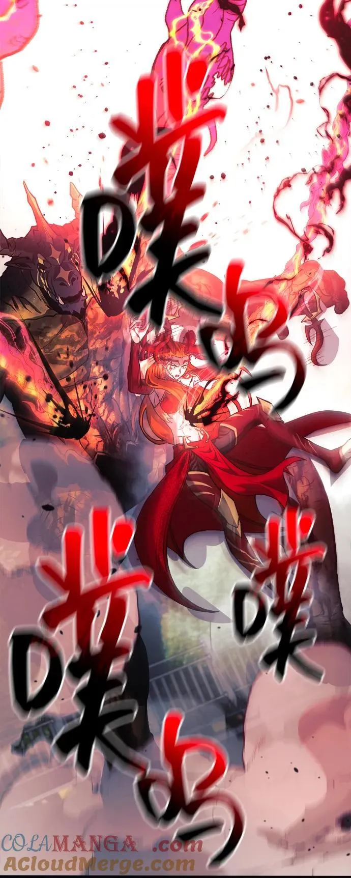 第116话 第61页