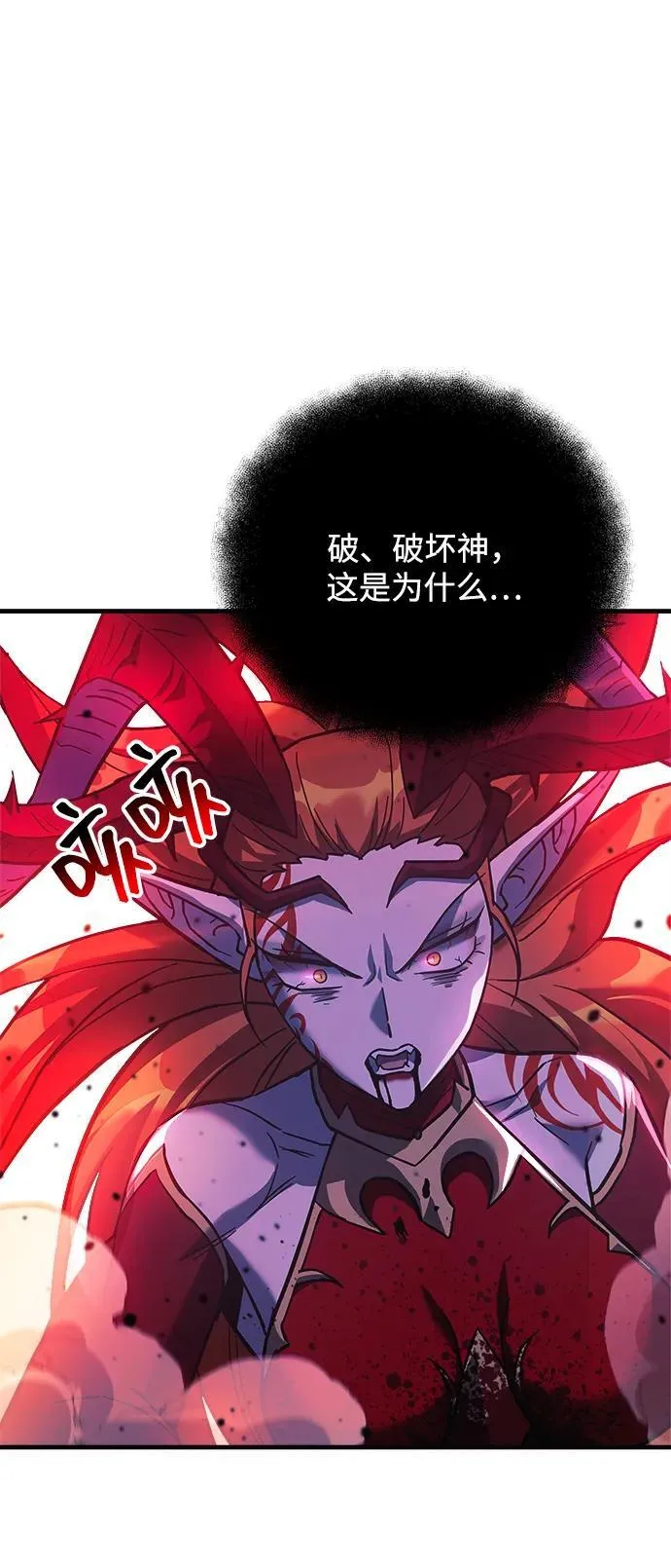 第116话 第62页