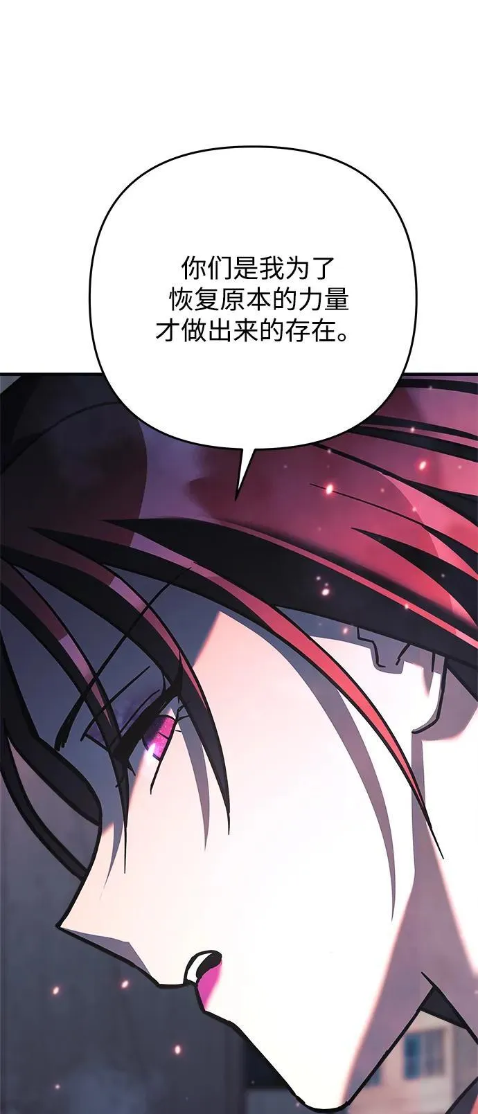 第116话 第63页