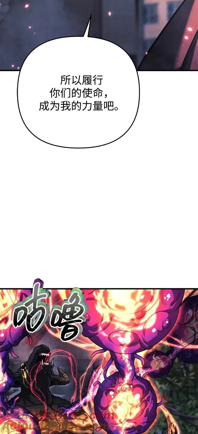 第116话 第64页