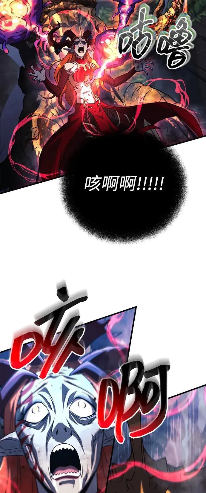 第116话 第65页