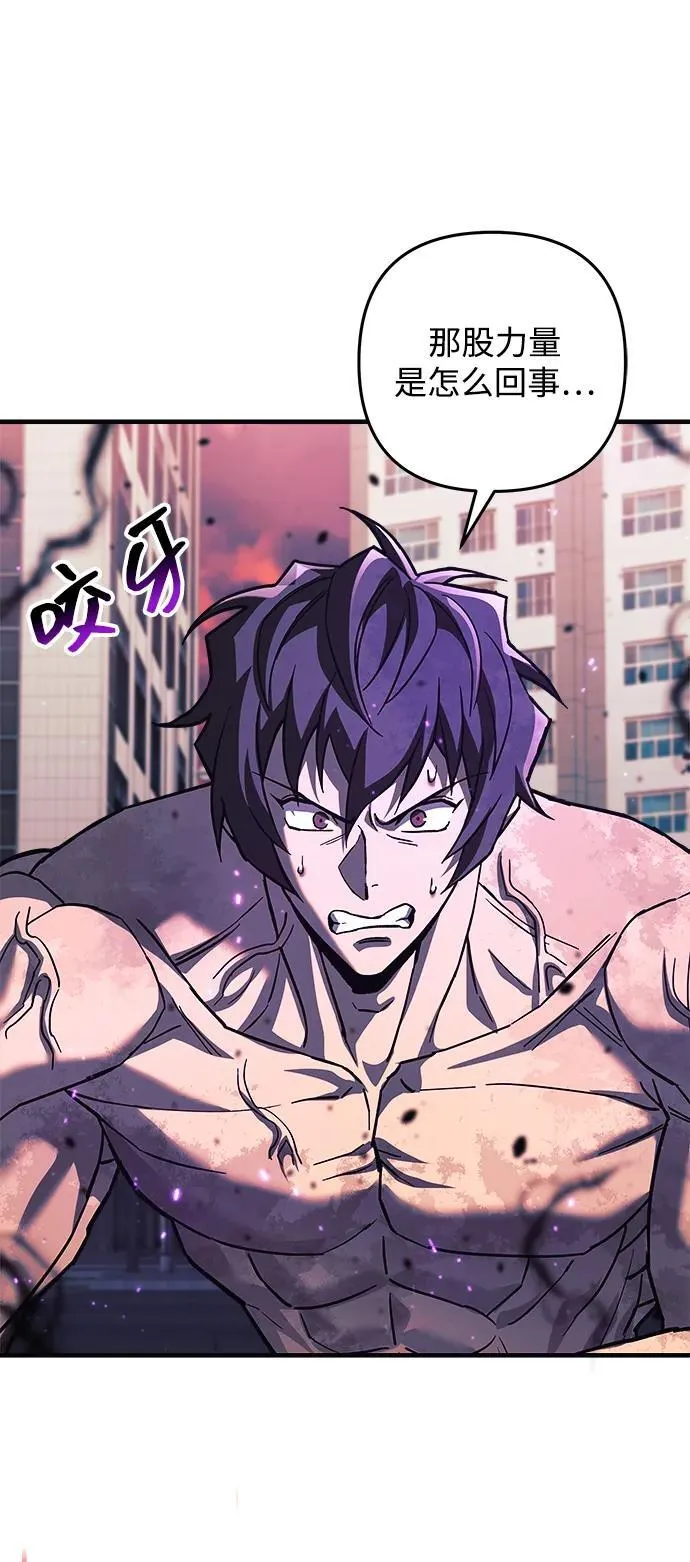 第116话 第68页