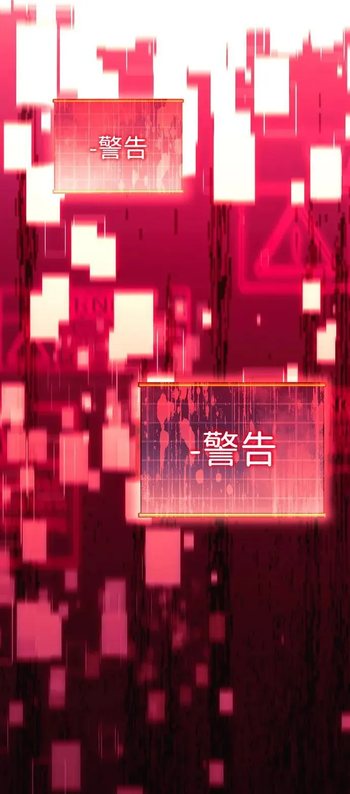 第116话 第69页