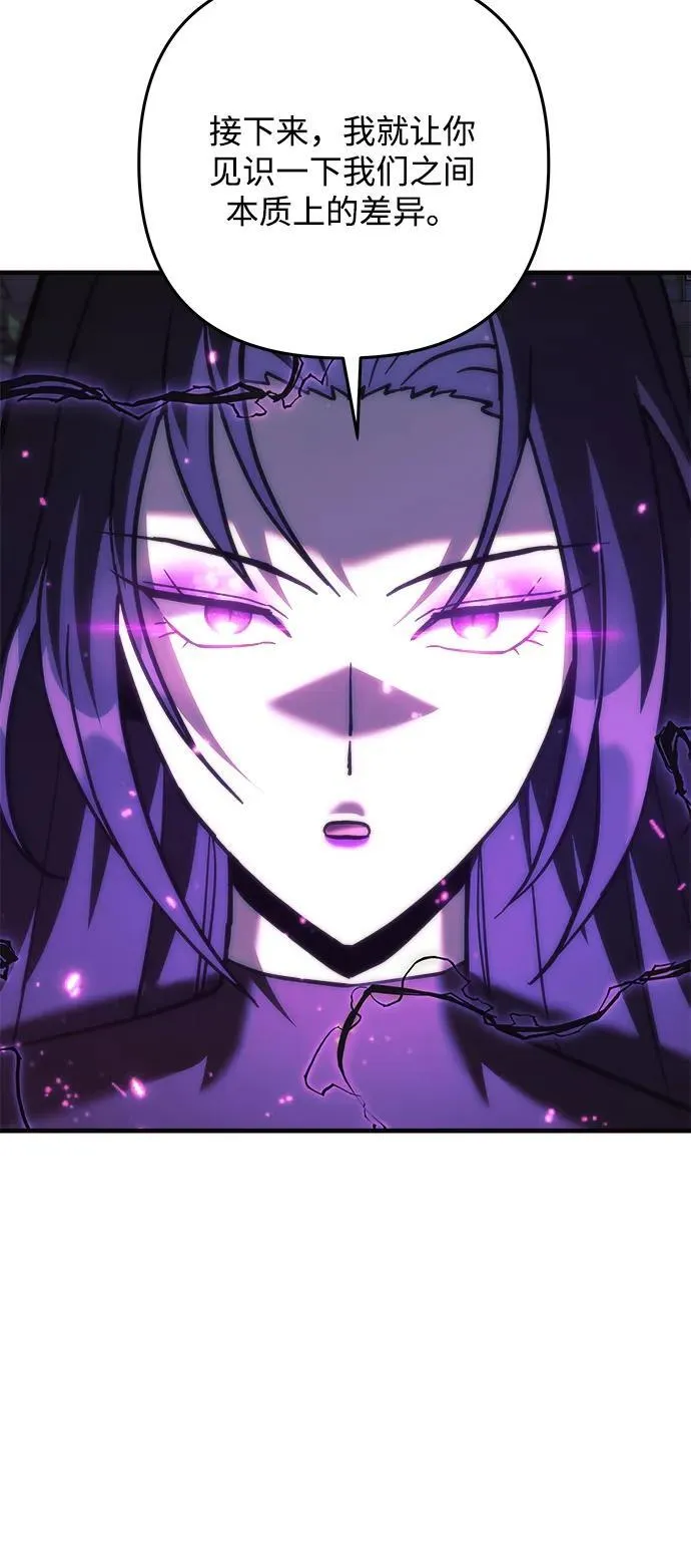 第116话 第72页