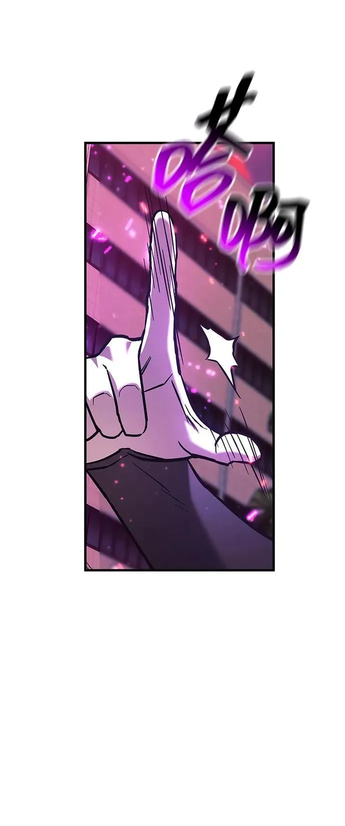 第116话 第75页