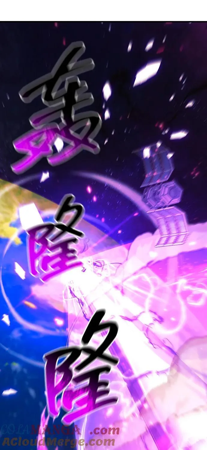 第116话 第76页